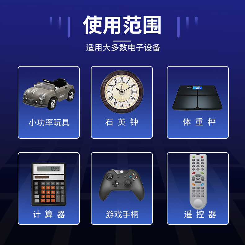 使用范围.jpg